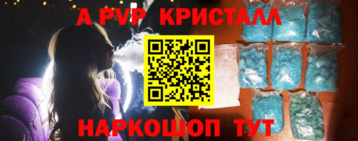 A PVP СК Севастополь