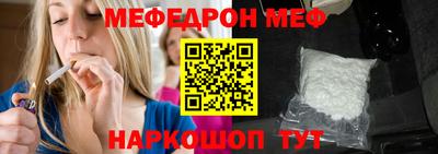 прущая мука Бугуруслан