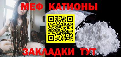 прущая мука Бугуруслан