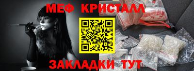 мефедрон VHQ Будённовск
