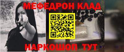 мефедрон VHQ Будённовск