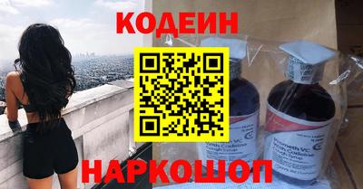 мефедрон VHQ Будённовск