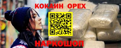 прущая мука Бугуруслан