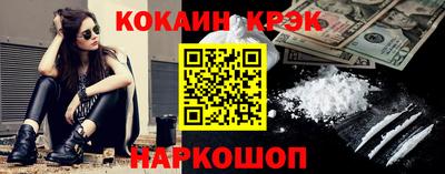 мефедрон VHQ Будённовск