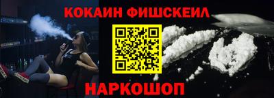 мефедрон VHQ Будённовск