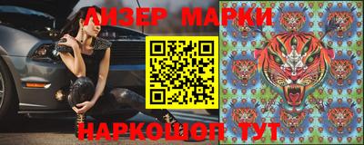 соль курить ск Бузулук