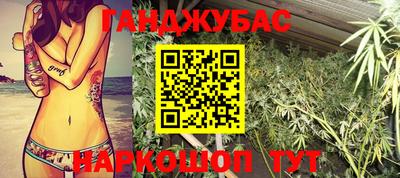 соль курить ск Бузулук