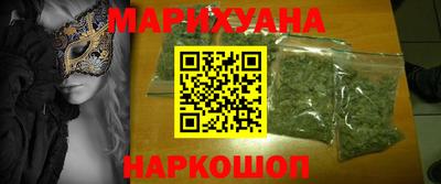 прущая мука Бугуруслан