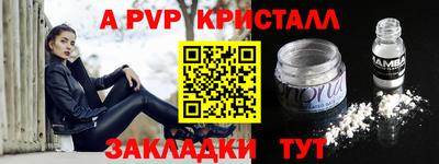 мефедрон VHQ Будённовск