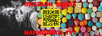 соль курить ск Бузулук
