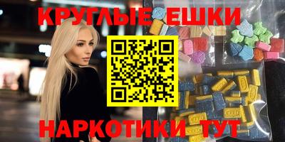 прущая мука Бугуруслан