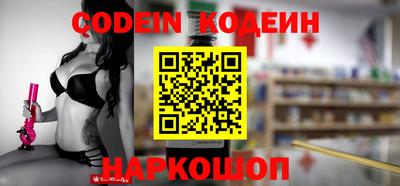 мефедрон VHQ Будённовск