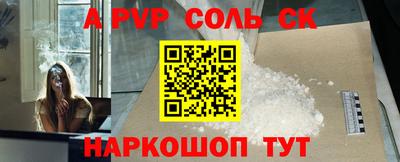 мефедрон VHQ Будённовск