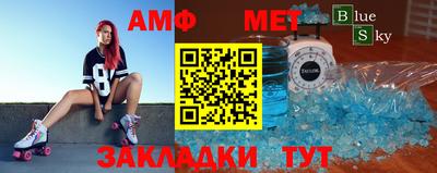 мефедрон VHQ Будённовск