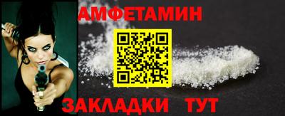 мефедрон VHQ Будённовск