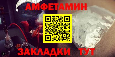 соль курить ск Бузулук