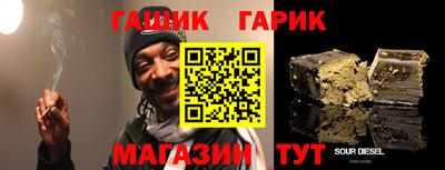 соль курить ск Бузулук