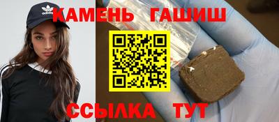 соль курить ск Бузулук