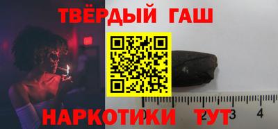 соль курить ск Бузулук