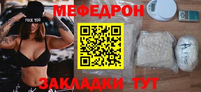 прущая мука Бугуруслан