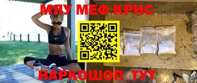 прущая мука Бугуруслан