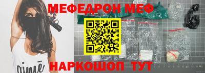 соль курить ск Бузулук