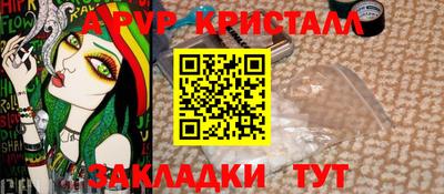 мефедрон VHQ Будённовск
