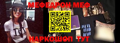 соль курить ск Бузулук