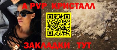 соль курить ск Бузулук