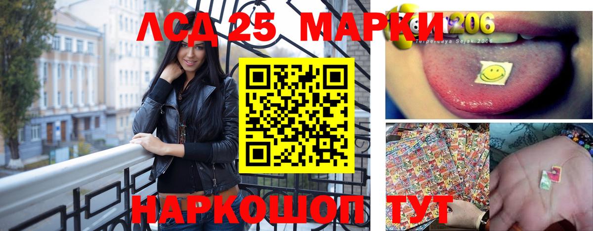 Лсд 25 экстази кислота  Вход с VPN  Севастополь  LSD-25 экстази  Лсд 25 экстази ecstasy 