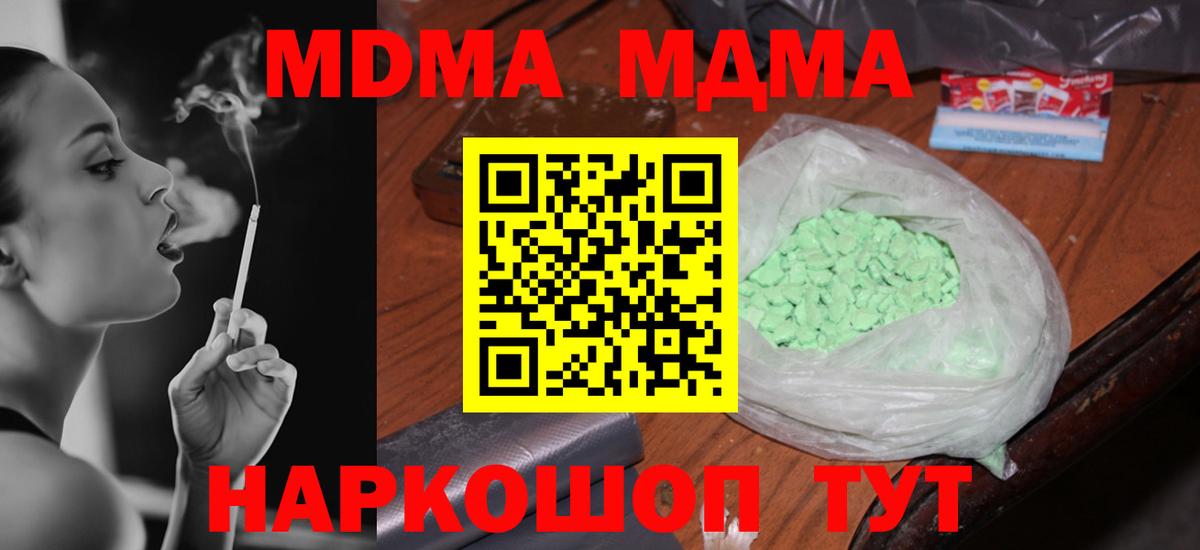 Кокаин Севастополь