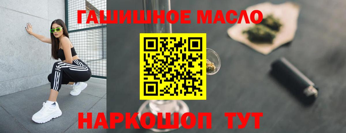 ТГК Wax Севастополь