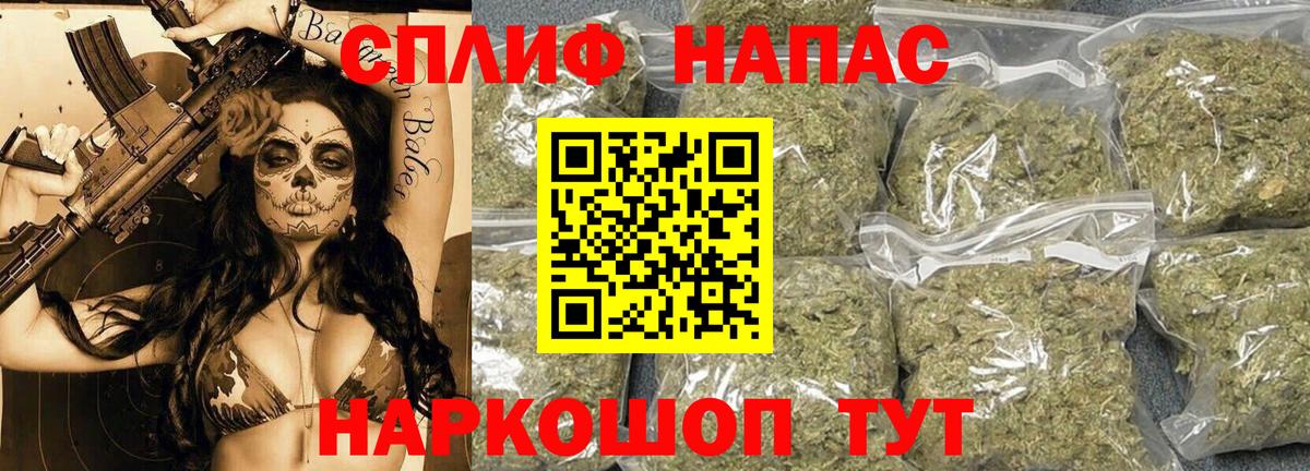 Севастополь  Каннабис White Widow  Вход с VPN  Марихуана LSD WEED  МАРИХУАНА индика 