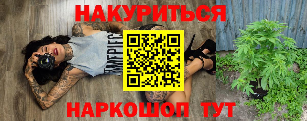 Шишки марихуана AK-47 Севастополь